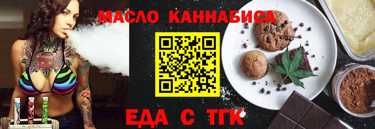 Ноябрьск  Бошки Шишки  Экстази  A-PVP СОЛЬ   Мефедрон   Вход с VPN  ГАШ  Гашиш  МЕФ 