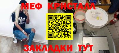 кокаин премиум Славгород