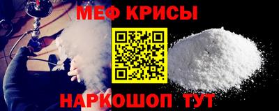 мдпв Славянск-на-Кубани
