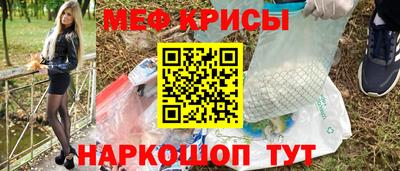 кокаин премиум Славгород