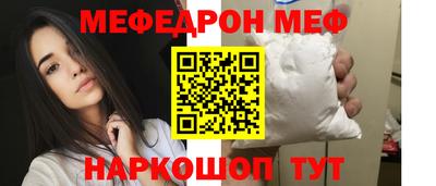 кокаин премиум Славгород