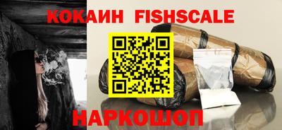 мефедрон VHQ Сланцы