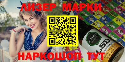 мефедрон VHQ Сланцы