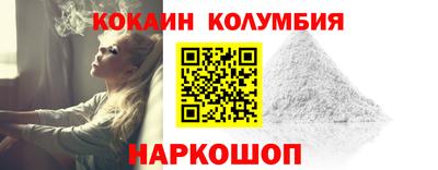 мефедрон VHQ Сланцы