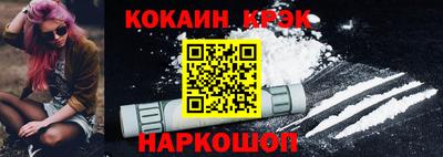 мефедрон VHQ Сланцы