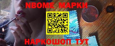 кокаин премиум Славгород
