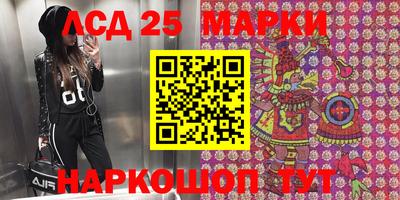 мефедрон VHQ Сланцы