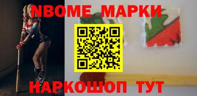 кокаин премиум Славгород