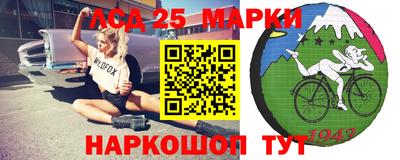 кокаин премиум Славгород