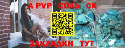 мефедрон VHQ Сланцы