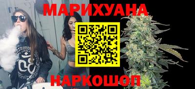 кокаин премиум Славгород