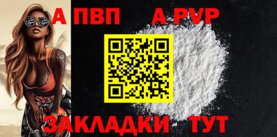 кокаин премиум Славгород