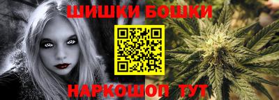 мефедрон VHQ Сланцы