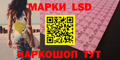 кокаин премиум Славгород