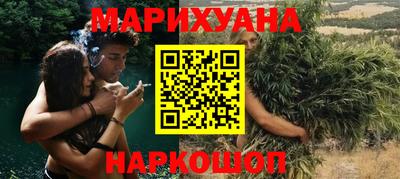 мефедрон VHQ Сланцы