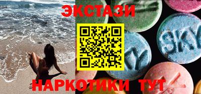 мефедрон VHQ Сланцы