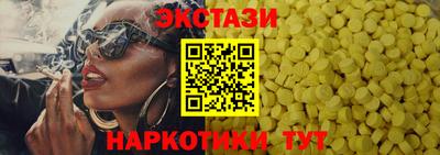 мефедрон VHQ Сланцы
