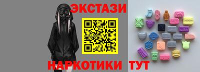 кокаин премиум Славгород