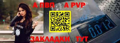 мдпв Славянск-на-Кубани