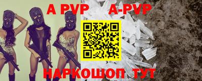 мефедрон VHQ Сланцы
