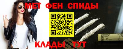 мефедрон VHQ Сланцы