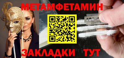 кокаин премиум Славгород