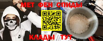 мефедрон VHQ Сланцы
