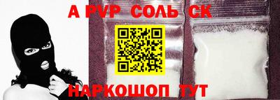 кокаин премиум Славгород