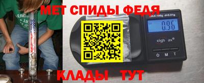 мефедрон VHQ Сланцы