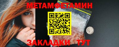 мдпв Славянск-на-Кубани