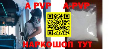 мефедрон VHQ Сланцы