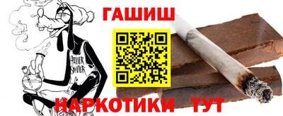 мефедрон VHQ Сланцы