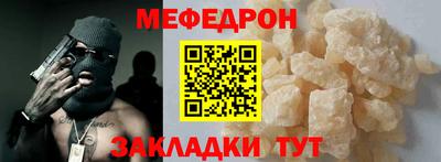 мдпв Славянск-на-Кубани