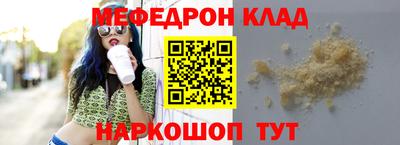 мдпв Славянск-на-Кубани