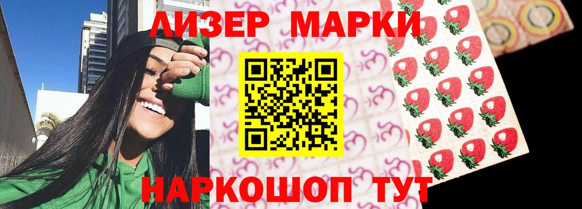 Лсд 25 экстази ecstasy  Вход с VPN  LSD-25 экстази  ЛСД экстази кислота  Ноябрьск 