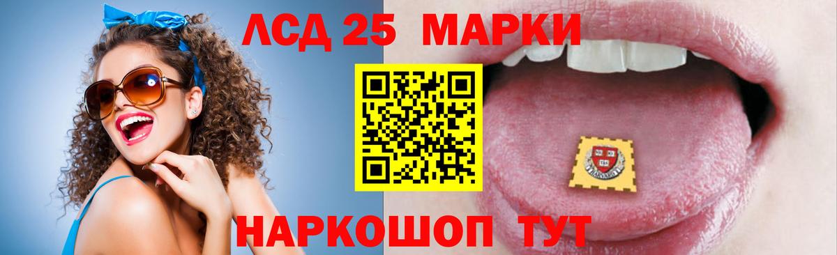 ЛСД экстази кислота Ноябрьск