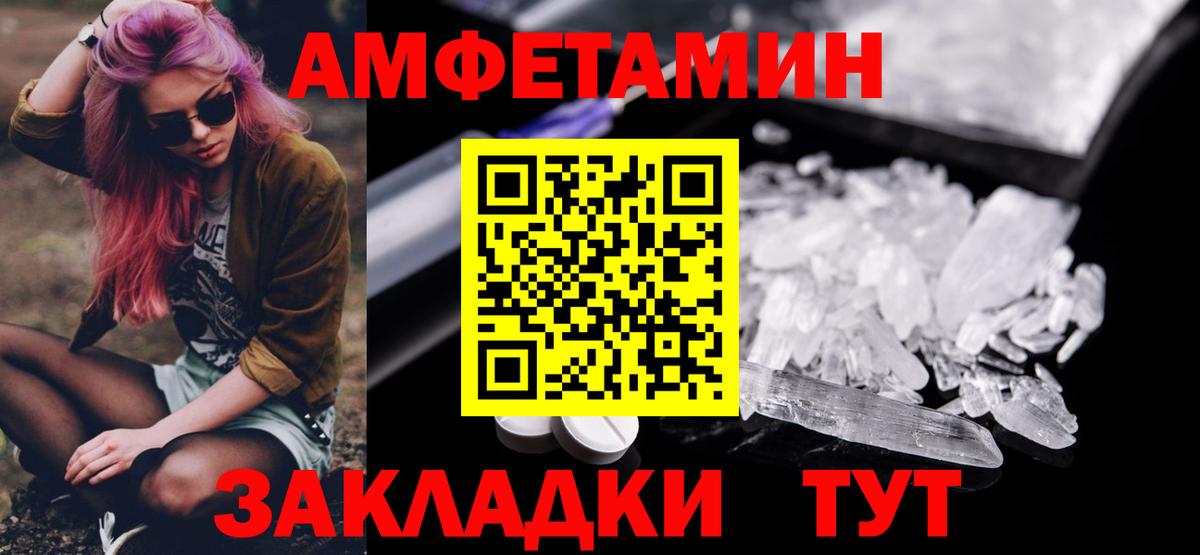 МЕТАМФЕТАМИН пудра  МЕТАМФЕТАМИН пудра  Вход с VPN  МЕТАМФЕТАМИН  Ноябрьск 