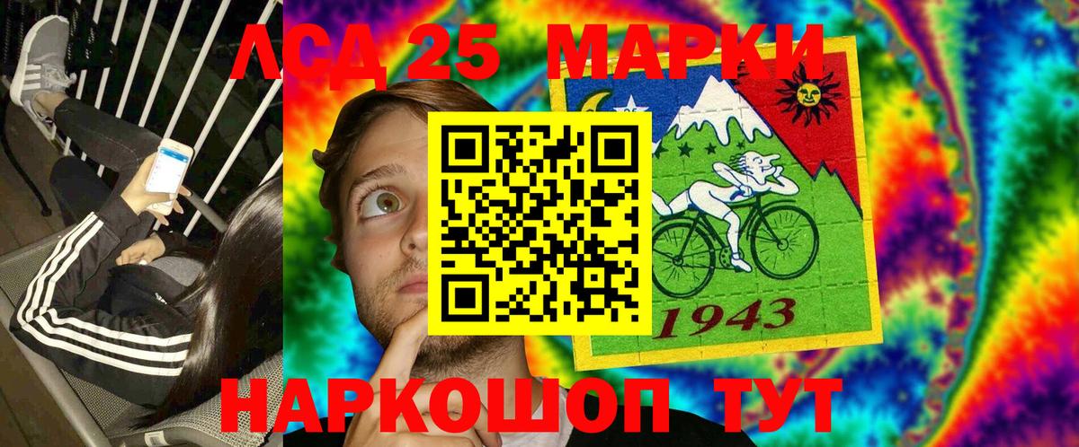Марки 25I-NBOMe 1,5мг  Вход с VPN  Ноябрьск  Марки 25I-NBOMe 1,5мг 
