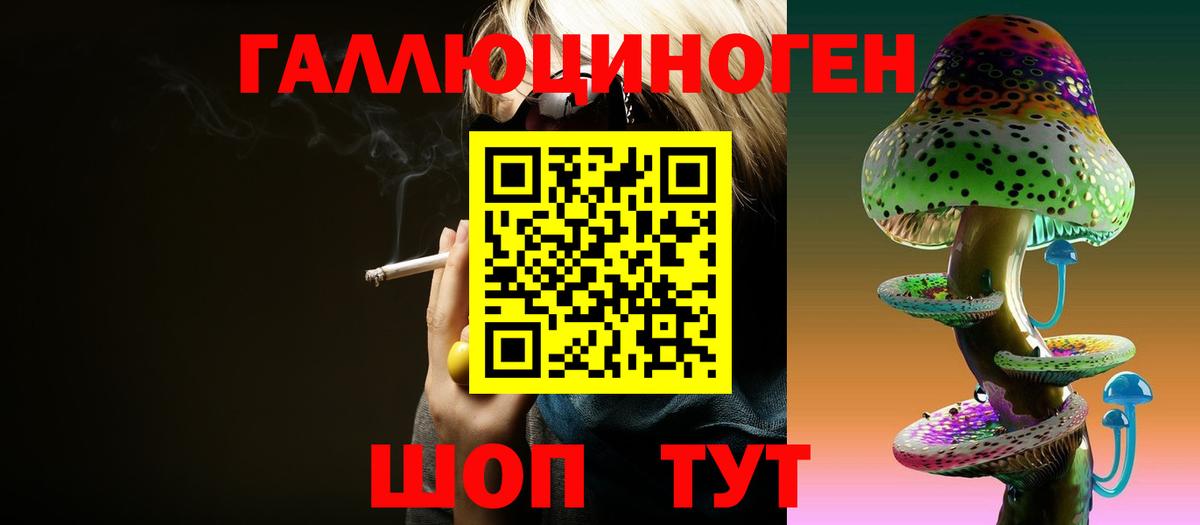 Псилоцибиновые грибы MAGIC MUSHROOMS  Вход с VPN  сколько стоит  Ноябрьск 