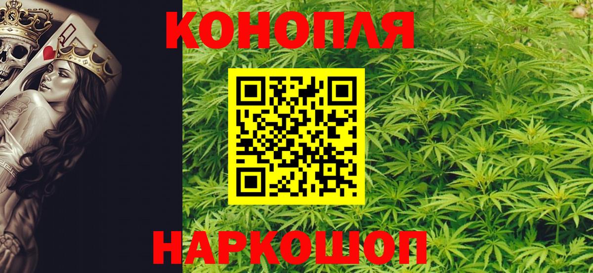 Бошки марихуана Bruce Banner  Вход с VPN  Конопля VHQ  Каннабис гибрид  Ноябрьск 